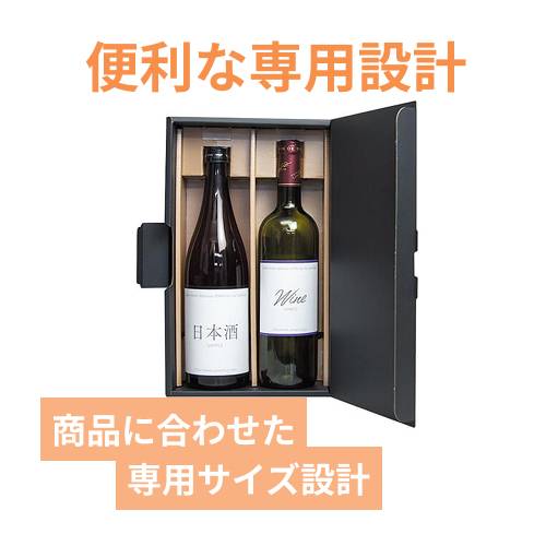 エスポアブラック　７２０ｍｌ×２本