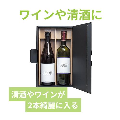 エスポアブラック　７２０ｍｌ×２本