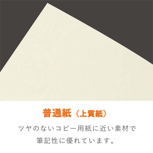 シール印刷（正方形・縦80×横80mm・普通紙・加工なし・9営業日）