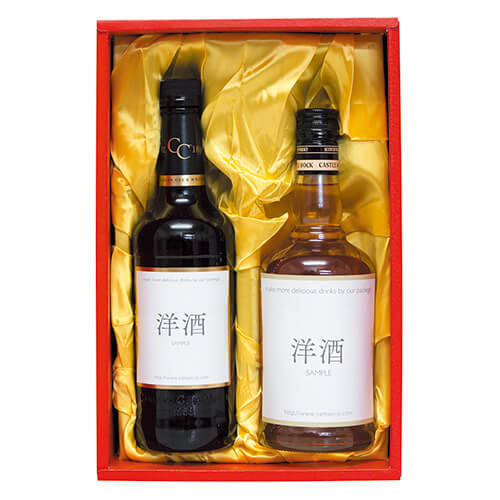 洋酒２本（金布）