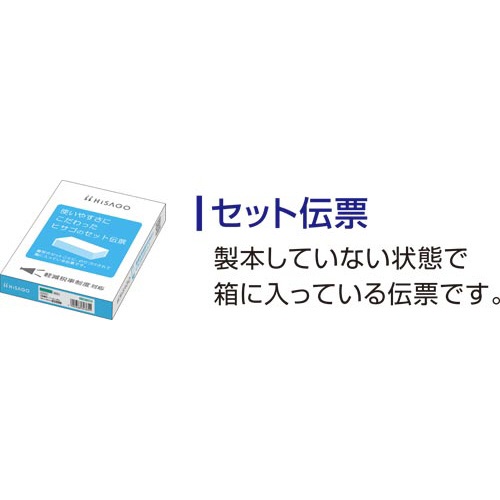 納品書　ヨコ　３枚複写　インボイス対応