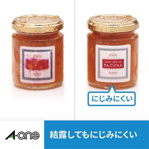 ラベルシールインクジェット　超耐水光沢紙　４４面