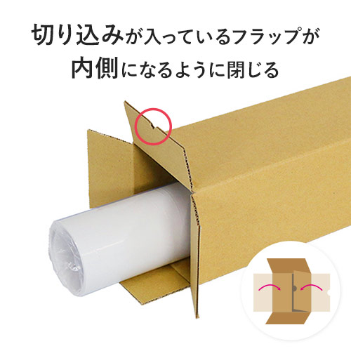 ポスター用ケース中・A式タイプ（A2サイズ）