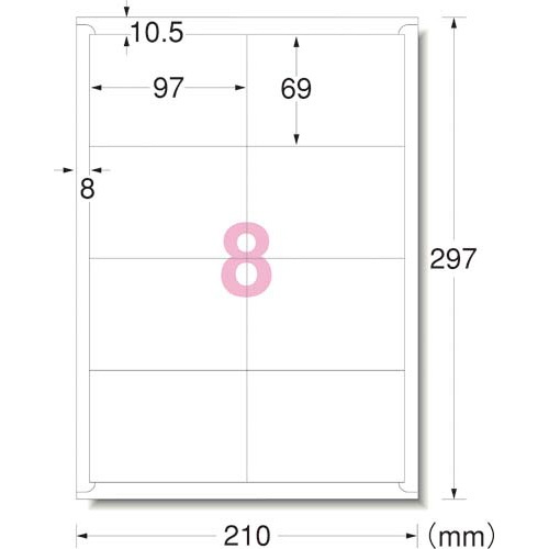 紙ラベル　レーザー用　Ａ４　８面四辺余白　２０枚