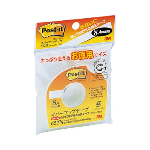 カバーアップテープカッター徳用８．４ｍｍ幅Ｘ３