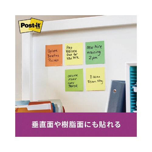 【廃番商品】強粘着マルチカラー６　７５×７５　４色　１２冊