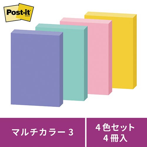 【廃番商品】ポストイット強粘着マルチカラー３　７５×５０　４冊