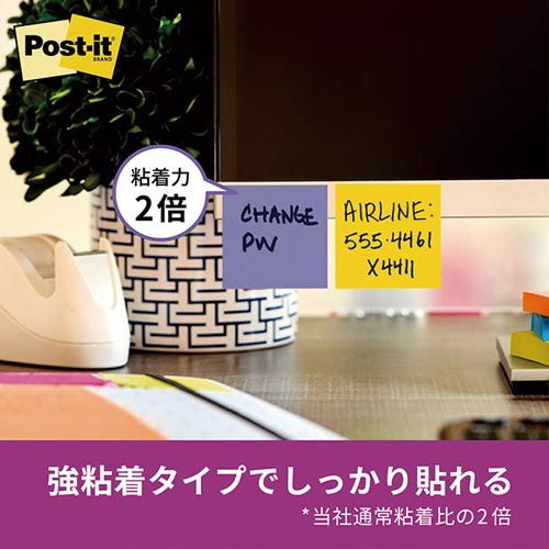【廃番商品】ポストイット強粘着マルチカラー３　７５×５０　４冊