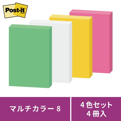 【廃番商品】ポストイット強粘着マルチカラー８　７５×５０　４冊