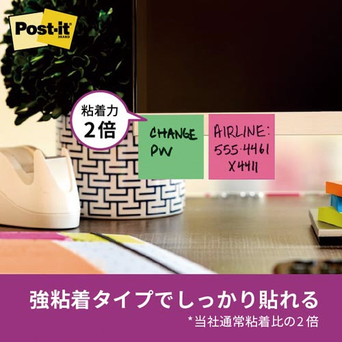 【廃番商品】ポストイット強粘着マルチカラー８　７５×５０　４冊