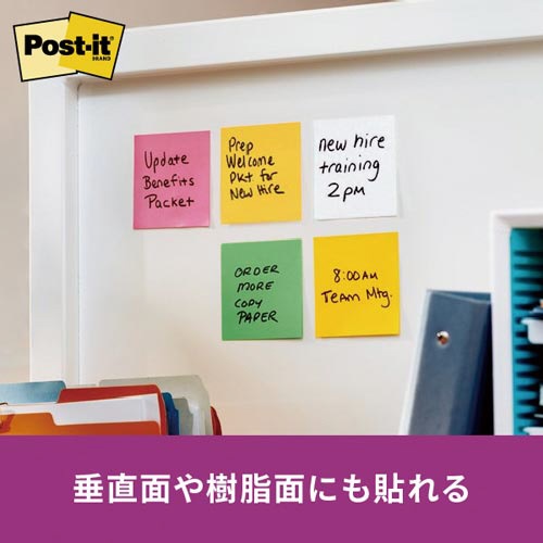 【廃番商品】ポストイット強粘着マルチカラー８　７５×５０　４冊