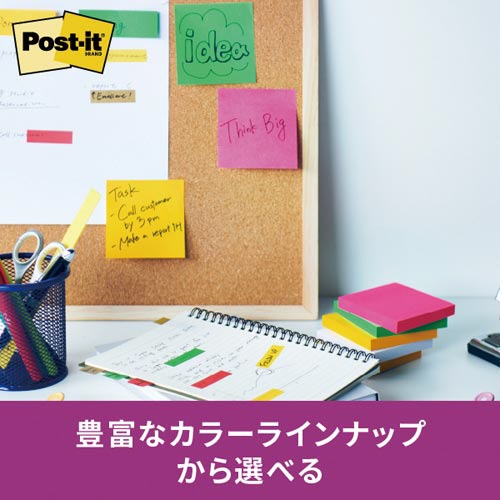 【廃番商品】ポストイット強粘着マルチカラー８　７５×５０　４冊