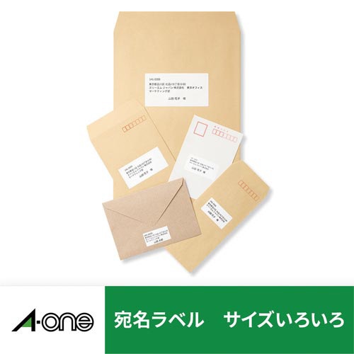 紙ラベル　レーザー用　Ａ４　２０面　１００枚