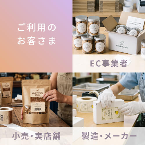 シール印刷（円形・直径80mm・強光沢紙・加工なし・9営業日）