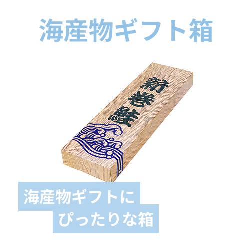 新巻木目Ｍ