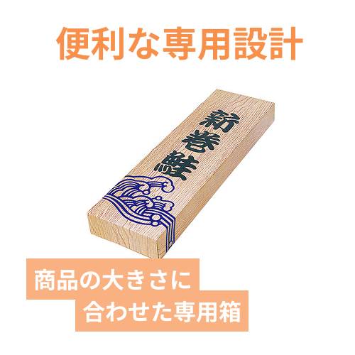 新巻木目Ｍ