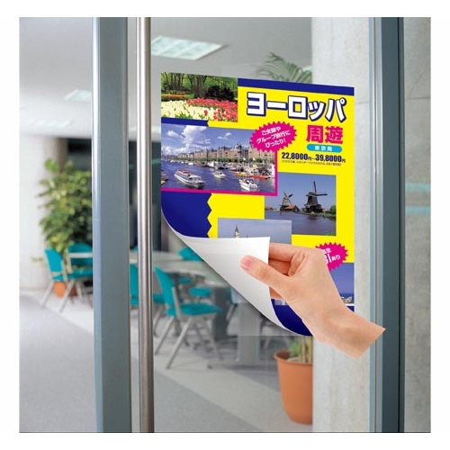 スコッチ（Ｒ）　はってはがせる両面テープカッター付