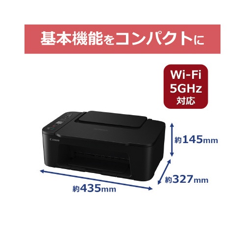 インクジェット複合機　ＴＳ３７３０　ＢＬＡＣＫ