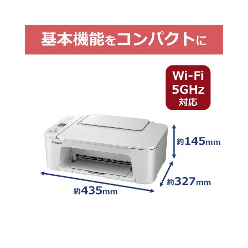 インクジェット複合機　ＴＳ３７３０　ＷＨＩＴＥ