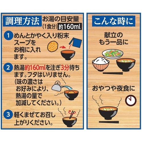 お椀で食べるカップヌードルシーフード　３食