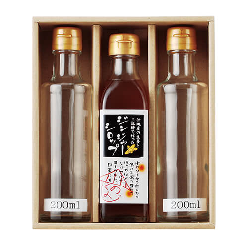 ２００ｍｌ×３本箱