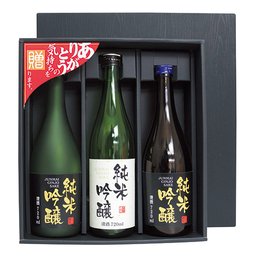 黒木目　７２０ｍｌ細・太３本箱