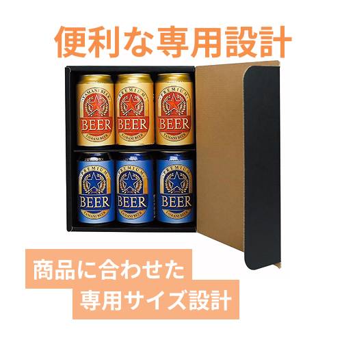 プレミアム缶ビール　６本