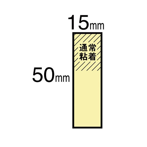 ポストイット　再生紙見出し　５０×１５　混色６０冊