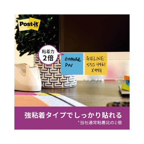 【廃番商品】強粘着マルチカラー３　５０×１５　４色　３２冊