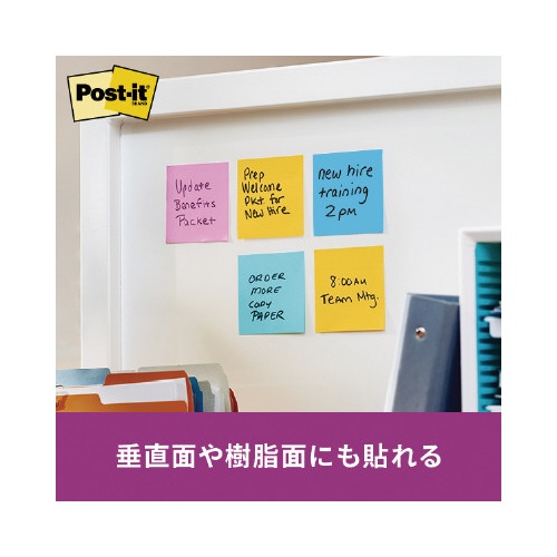 【廃番商品】強粘着マルチカラー３　５０×１５　４色　３２冊