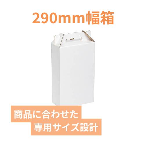 ジュース瓶１Ｌ×２本入　手提箱