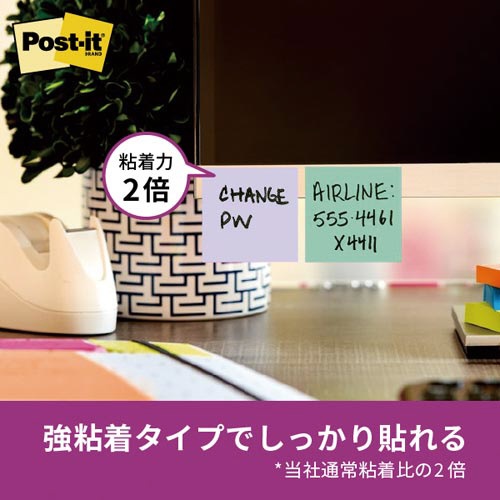【廃番商品】ポストイット強粘着マルチカラー２　５０×１５　８冊