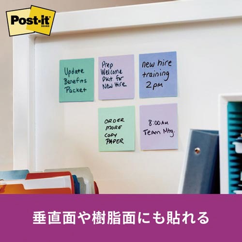 【廃番商品】ポストイット強粘着マルチカラー２　５０×１５　８冊