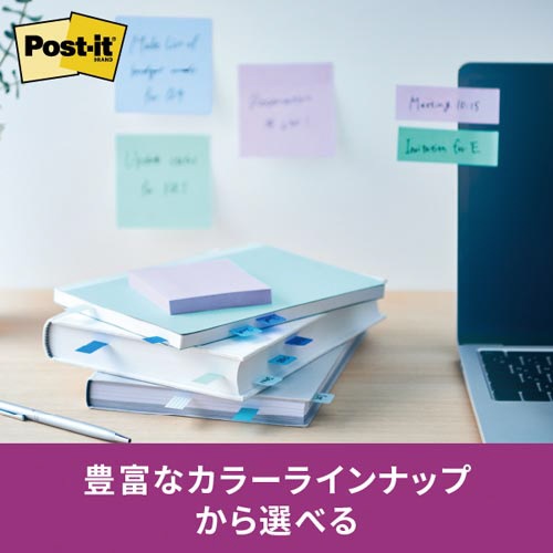 【廃番商品】ポストイット強粘着マルチカラー２　５０×１５　８冊