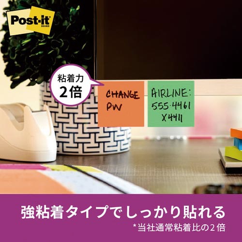 【廃番商品】ポストイット強粘着マルチカラー６　５０×１５　８冊