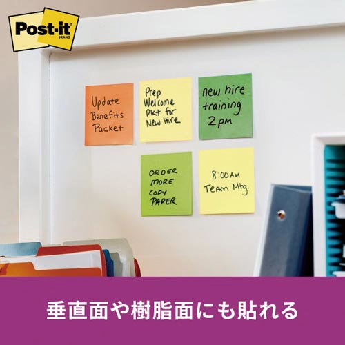 【廃番商品】ポストイット強粘着マルチカラー６　５０×１５　８冊