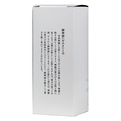 お神酒１８０ｍｌ×１本