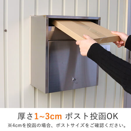 【ゆうパケット・定形外郵便】厚さ1?4cm変更可・ヤッコ型ケース（A4サイズ）