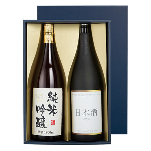 紺ベタ一升瓶　２本　かぶせ