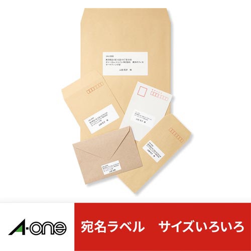 上質紙ラベル　兼用　Ａ４　４面　２２枚