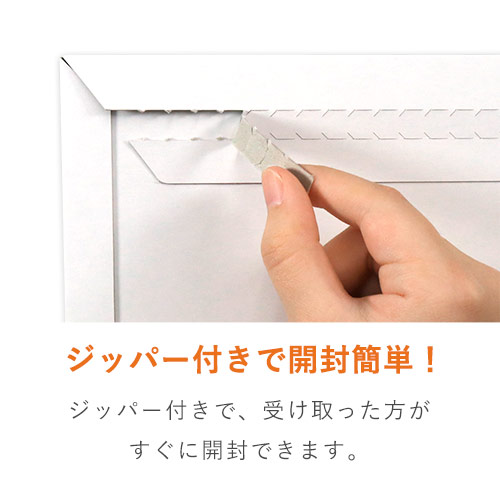 【名入れ印刷 ・1色】厚紙封筒（A4・角2サイズ ）※印刷版代無料