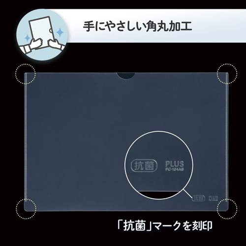 抗菌カードケース　セミハード　Ａ４　５枚入Ｘ２０