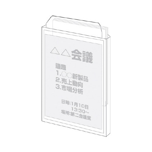 ジャケットホルダ−封筒タイプ　Ａ４タテ　黄