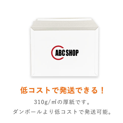 【名入れ印刷 ・2色】厚紙封筒（A4・角2サイズ）※印刷版代無料