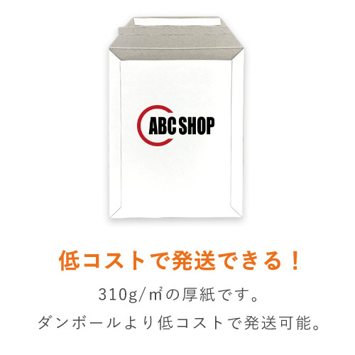 【名入れ印刷 2色】厚紙封筒（A5サイズ）※印刷版代無料