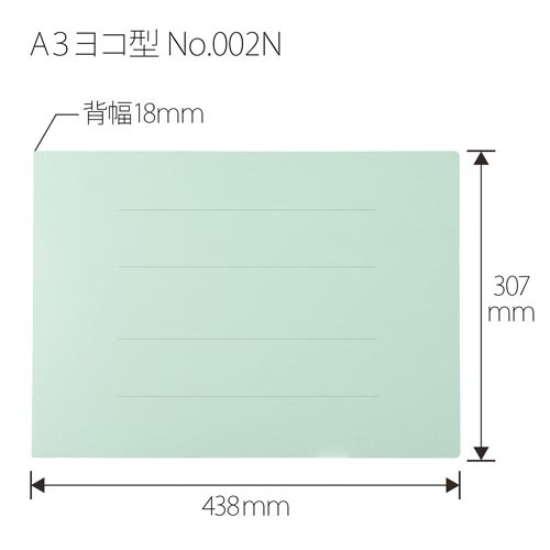 フラットファイルＡ３横ブルー１０冊