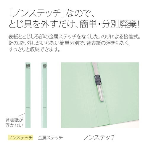 フラットファイルＡ３横ブルー１０冊