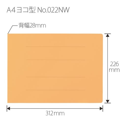 フラットファイル　Ａ４横　厚とじ　イエロー　１０冊