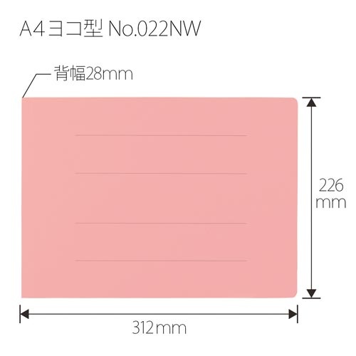 フラットファイル　Ａ４横　厚とじ　ピンク