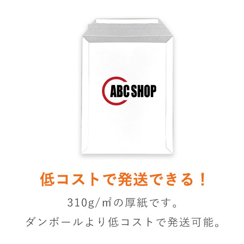 【名入れ印刷 ・2色】厚紙封筒（B5サイズ）※印刷版代無料